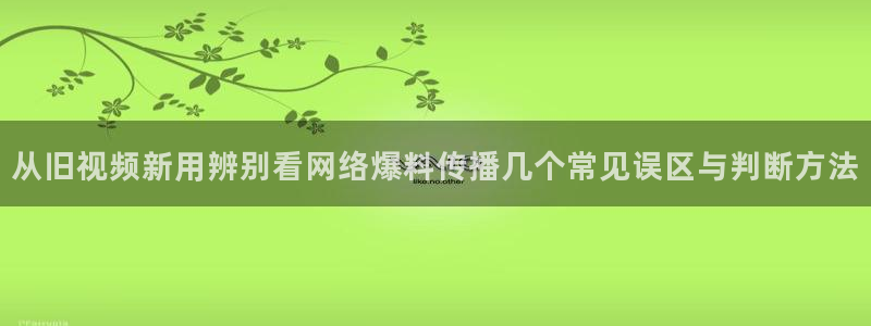 51在线吃瓜网