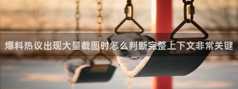 17吃瓜爆料
