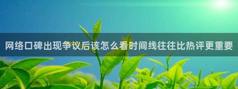 吃瓜不打烊