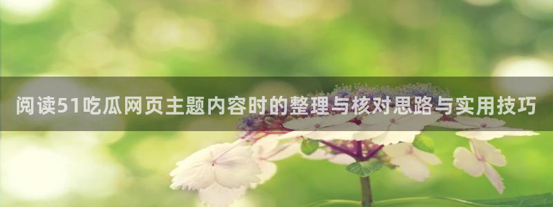 qq吃瓜群