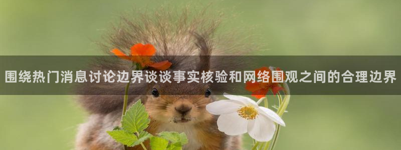 51吃瓜爆料网