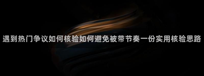 吃瓜直播